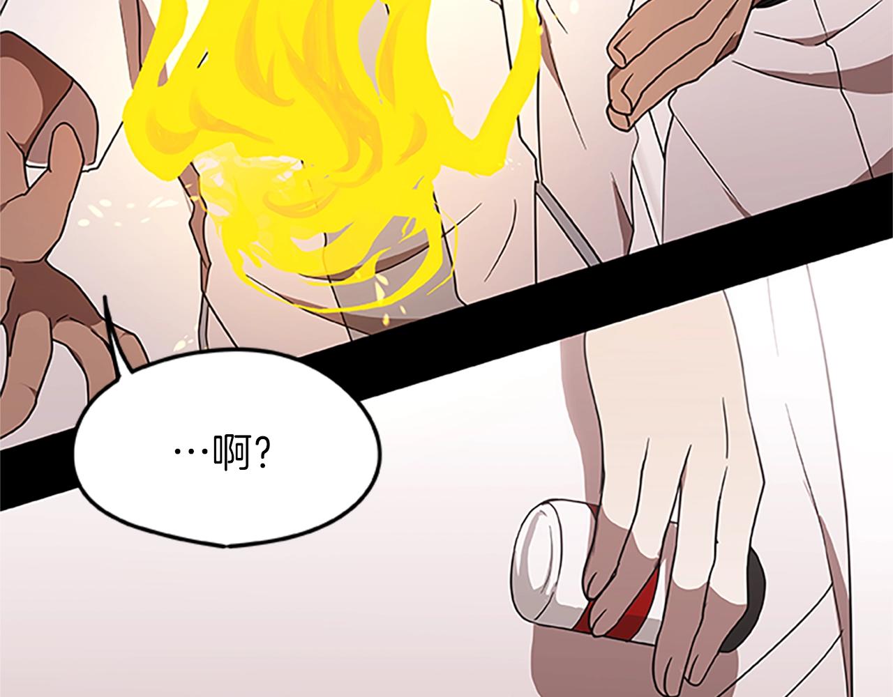 《烈焰挽歌·帕克斯路计划》漫画最新章节第18话 增强剂免费下拉式在线观看章节第【123】张图片