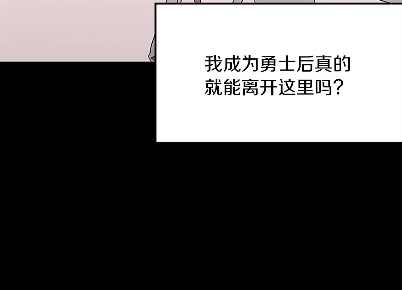 《烈焰挽歌·帕克斯路计划》漫画最新章节第18话 增强剂免费下拉式在线观看章节第【15】张图片