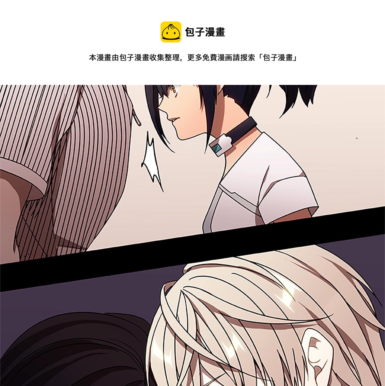 【烈焰挽歌·帕克斯路计划】漫画-（第21话 交易）章节漫画下拉式图片-107.jpg