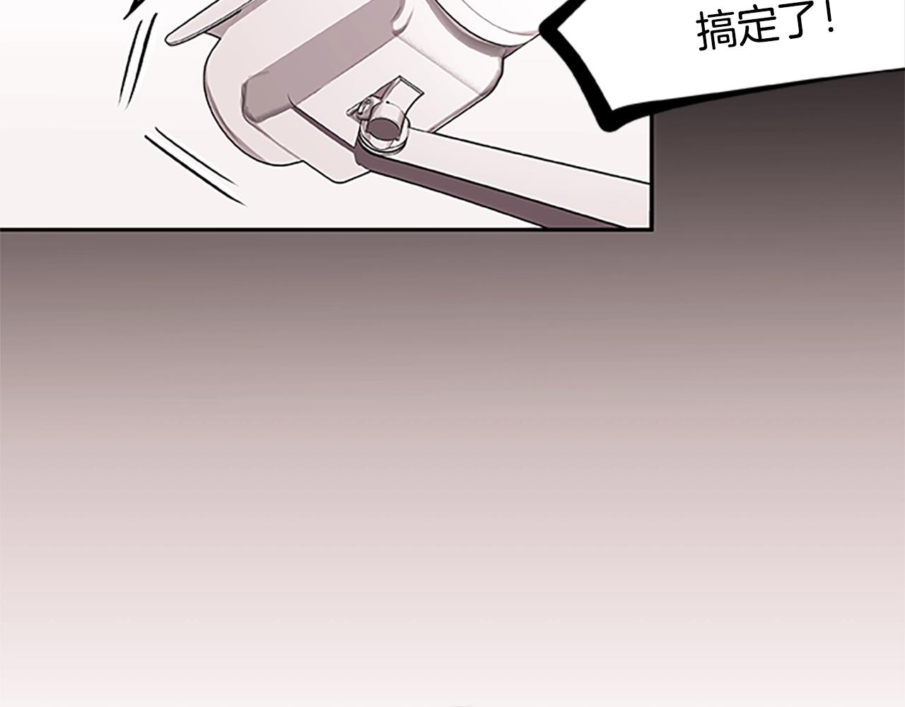 【烈焰挽歌·帕克斯路计划】漫画-（第21话 交易）章节漫画下拉式图片-21.jpg