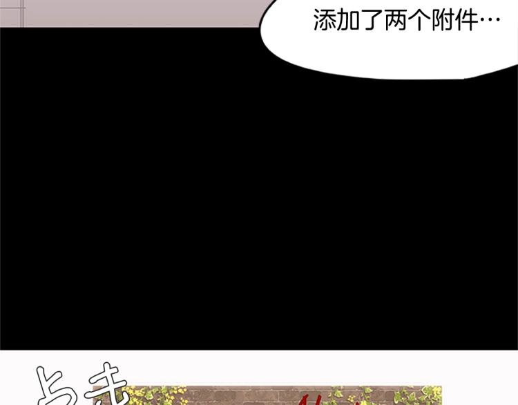 《烈焰挽歌·帕克斯路计划》漫画最新章节第3话 火焰之子免费下拉式在线观看章节第【53】张图片