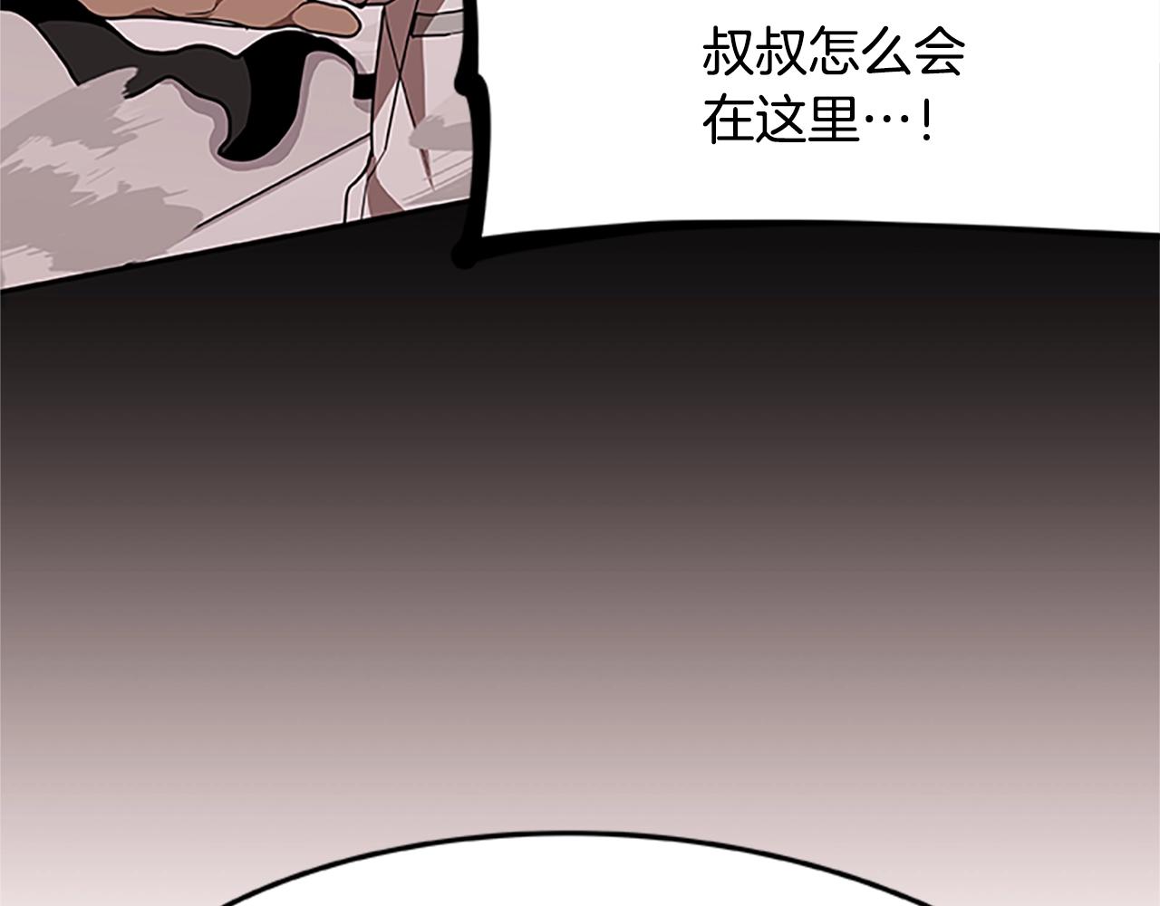 《烈焰挽歌·帕克斯路计划》漫画最新章节第25话 狂乱之夜免费下拉式在线观看章节第【82】张图片