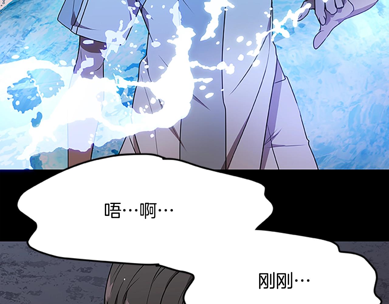 《烈焰挽歌·帕克斯路计划》漫画最新章节第29话 一切的开始免费下拉式在线观看章节第【97】张图片