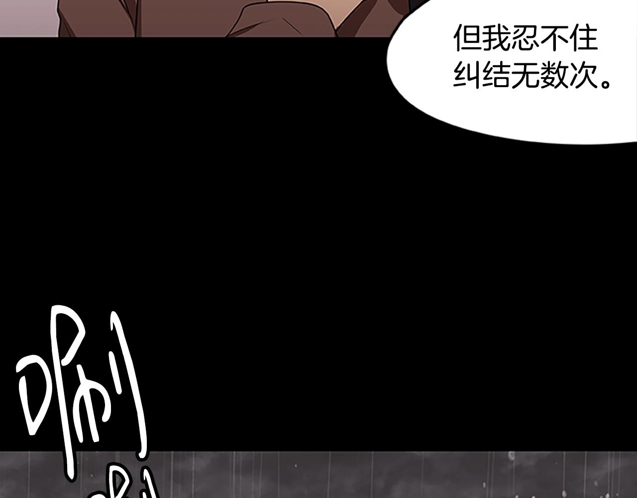 《烈焰挽歌·帕克斯路计划》漫画最新章节第30话 风云再起免费下拉式在线观看章节第【144】张图片