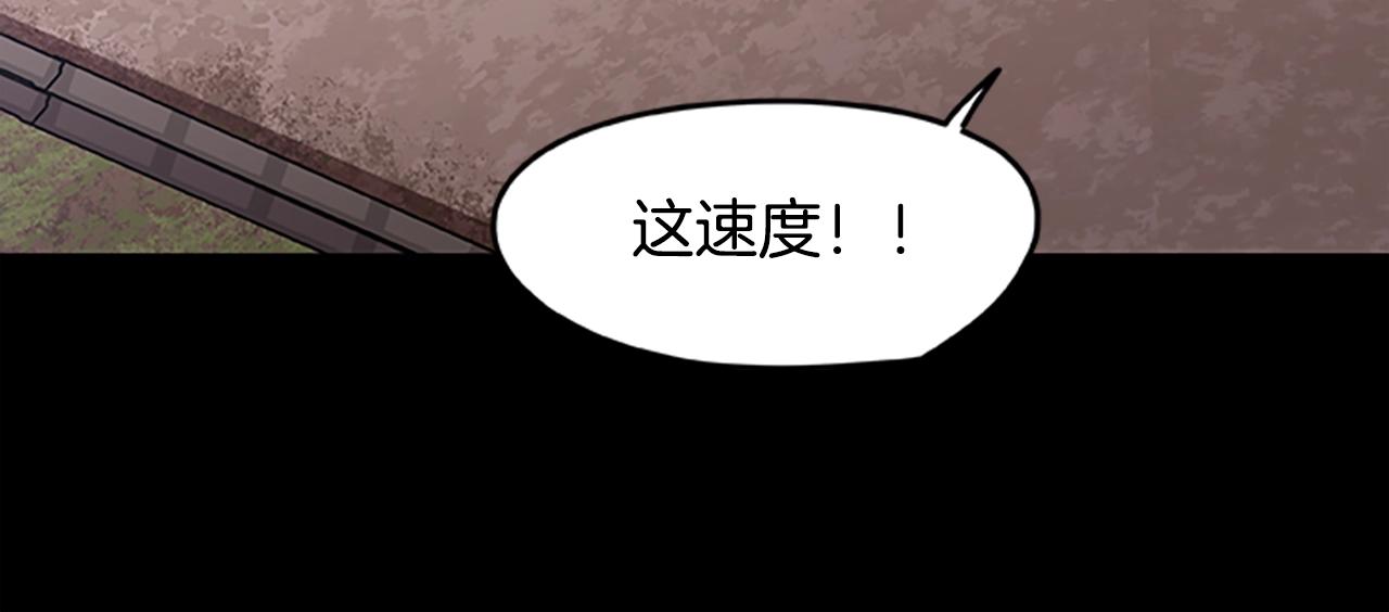 《烈焰挽歌·帕克斯路计划》漫画最新章节第30话 风云再起免费下拉式在线观看章节第【52】张图片