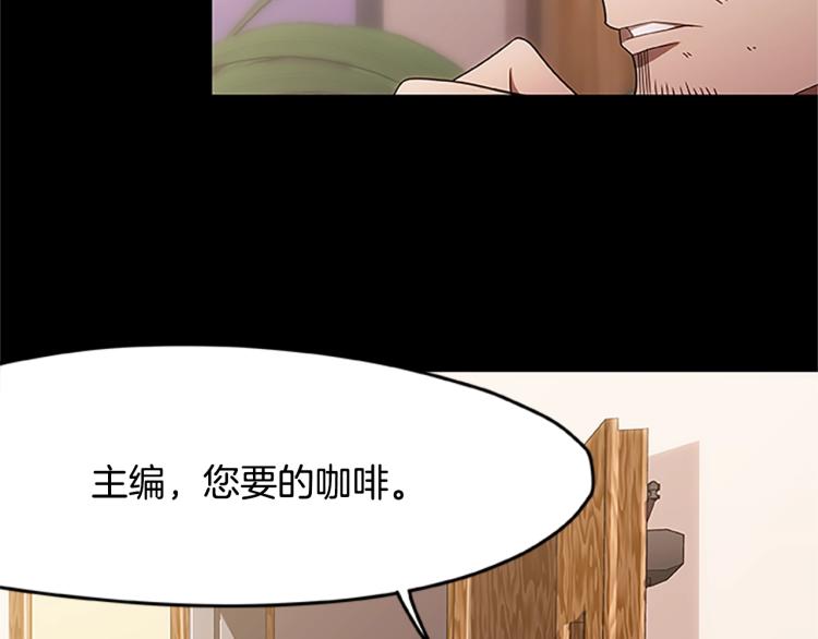 《烈焰挽歌·帕克斯路计划》漫画最新章节第5话 帕克斯路免费下拉式在线观看章节第【9】张图片