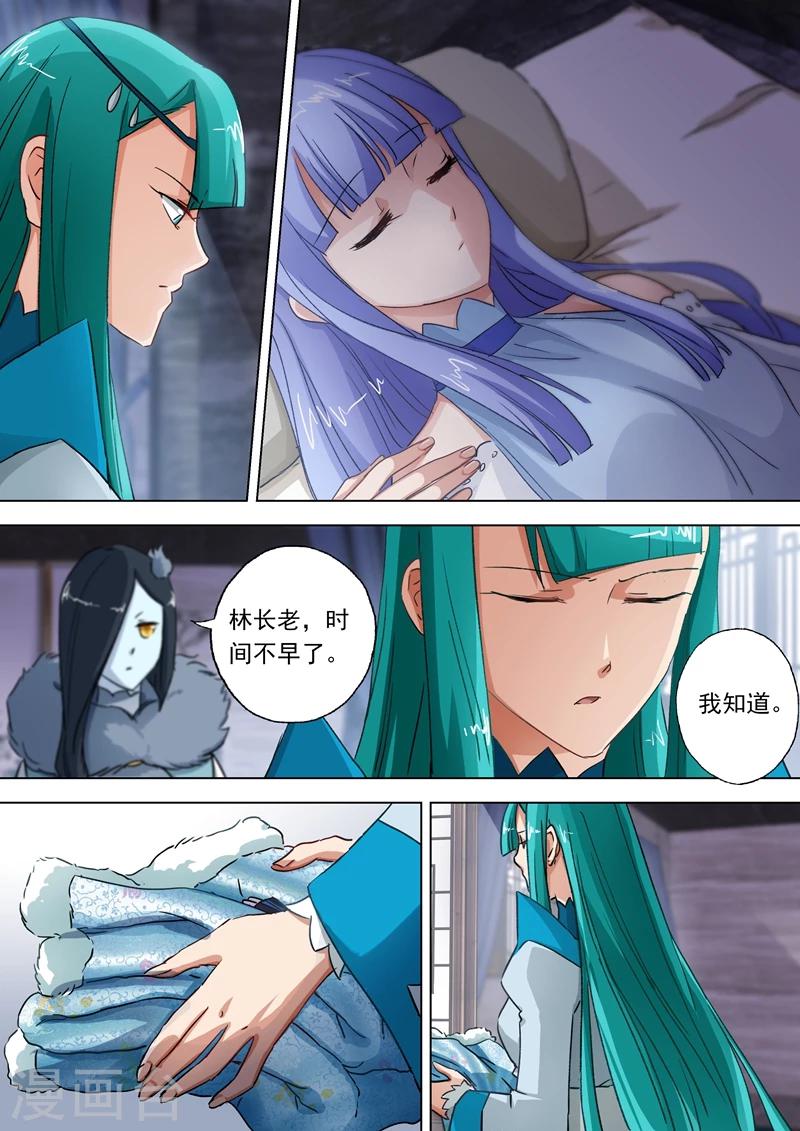 《灵剑尊》漫画最新章节第107话 梦回幼年免费下拉式在线观看章节第【6】张图片