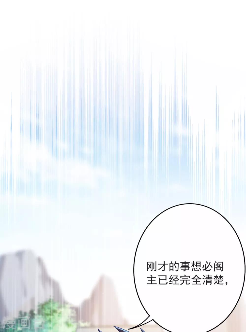 《灵剑尊》漫画最新章节第345话 我们打个赌免费下拉式在线观看章节第【8】张图片