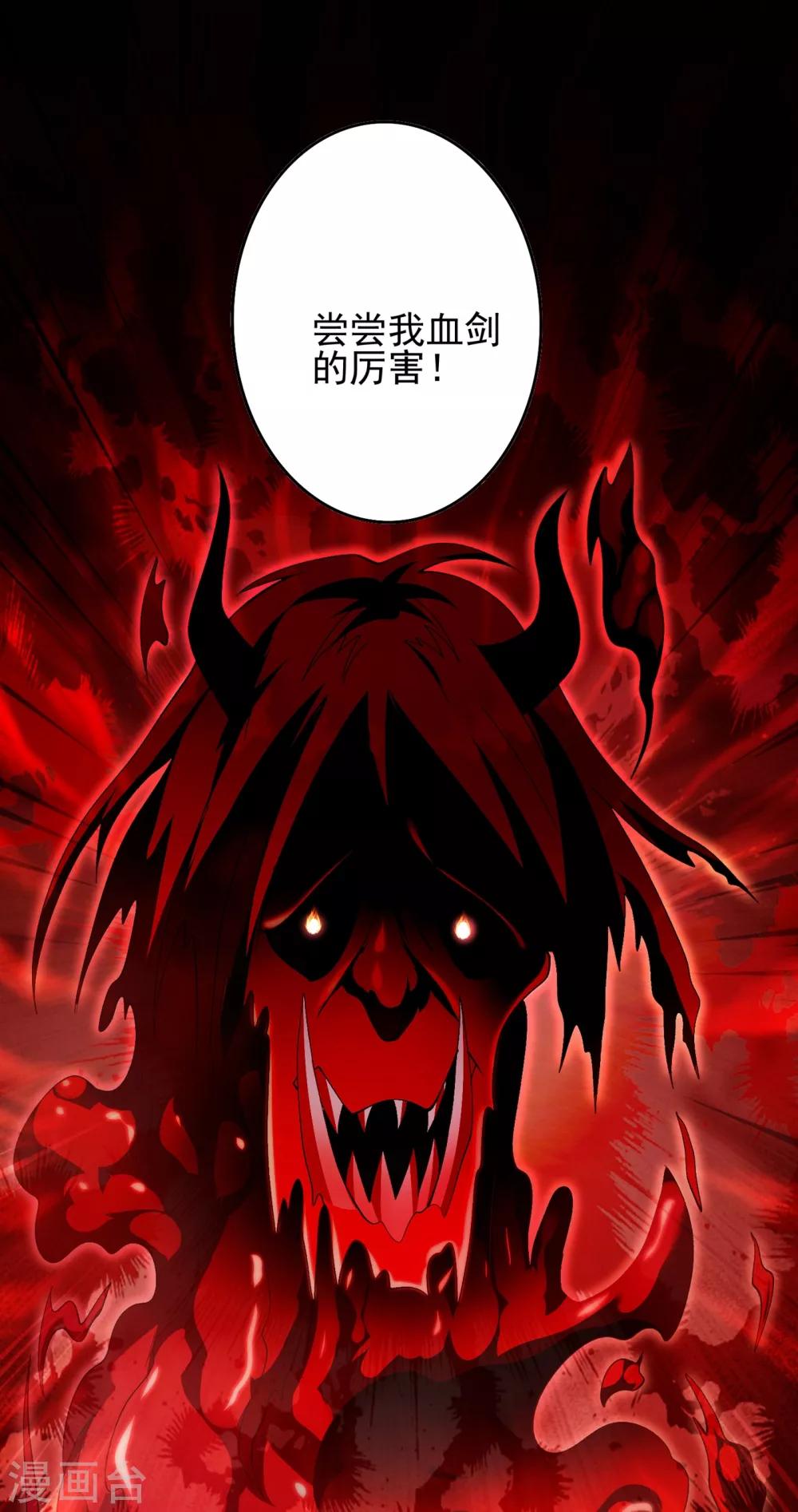 《灵剑尊》漫画最新章节第356话 进步神速的水千月免费下拉式在线观看章节第【17】张图片