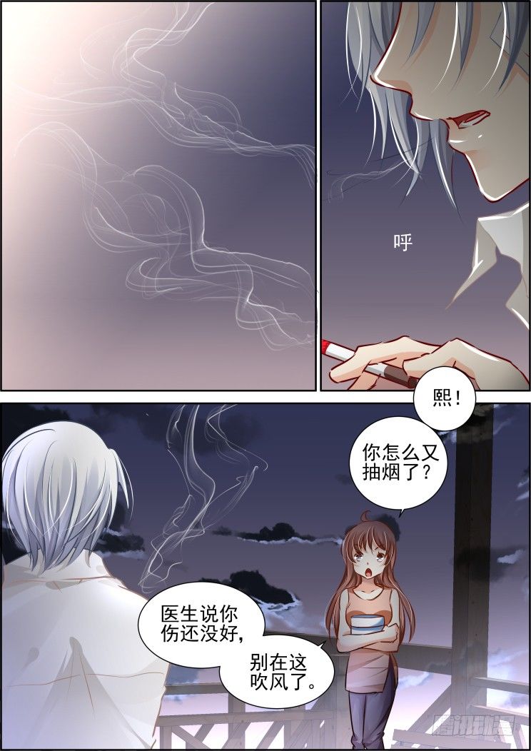 《灵契》漫画最新章节99：魂缘·赌局免费下拉式在线观看章节第【9】张图片