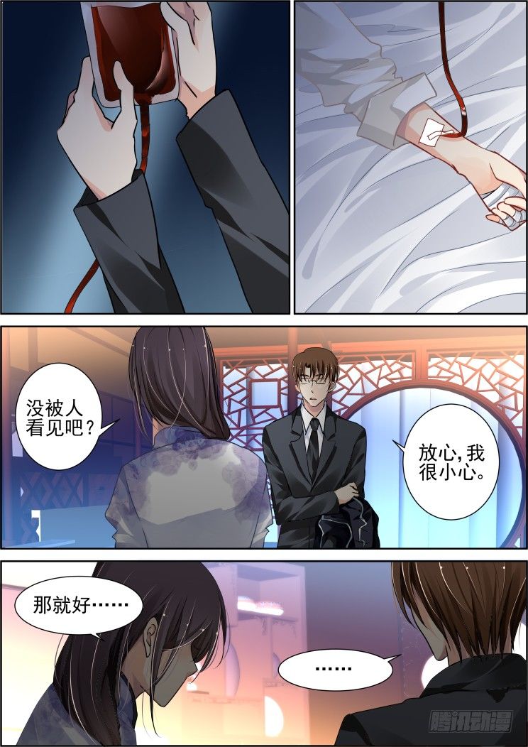 《灵契》漫画最新章节番外：那些被忽略的小事（三）免费下拉式在线观看章节第【4】张图片