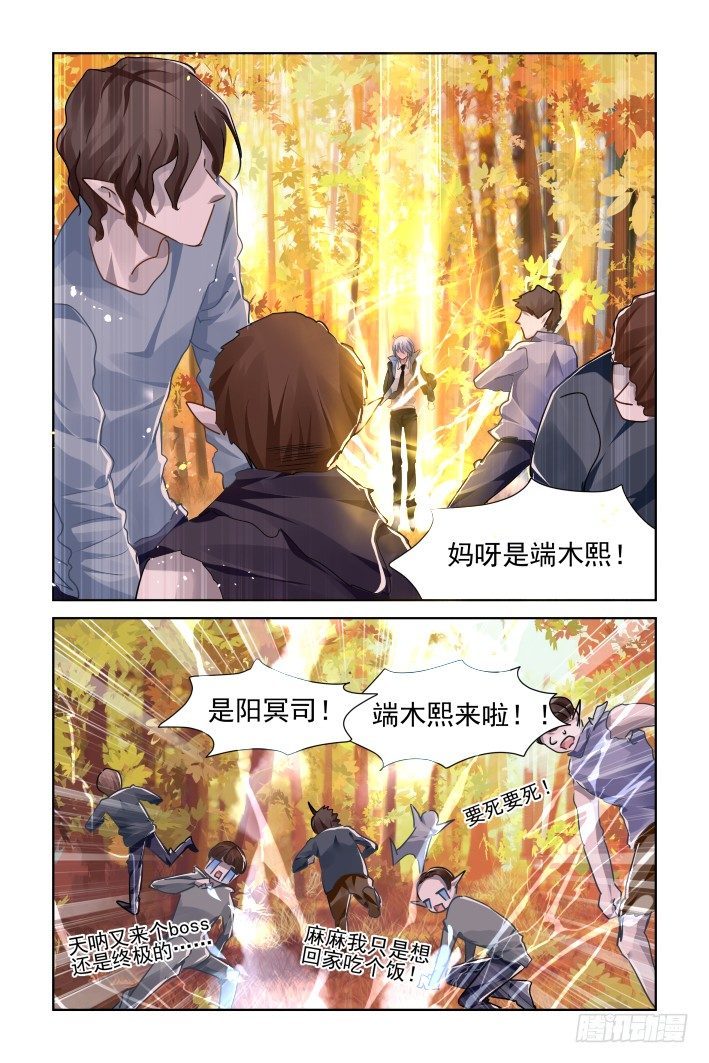 《灵契》漫画最新章节106：他山琼玉（五）免费下拉式在线观看章节第【11】张图片