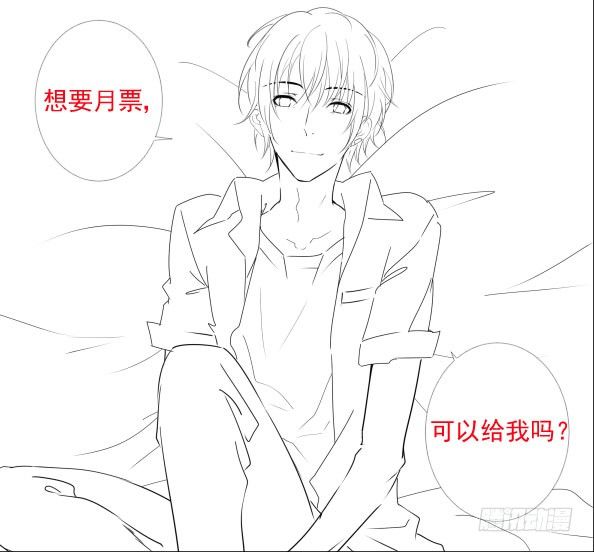 《灵契》漫画最新章节117：她来了请闭眼（五）免费下拉式在线观看章节第【12】张图片