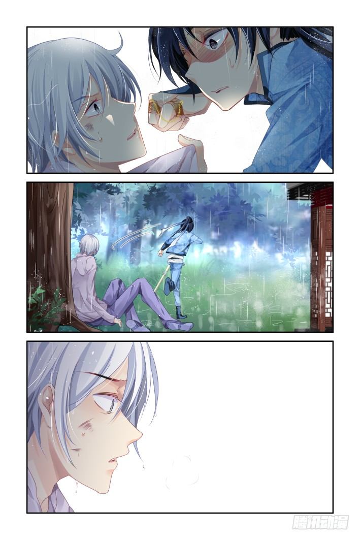 《灵契》漫画最新章节136：崩玉（十）免费下拉式在线观看章节第【9】张图片