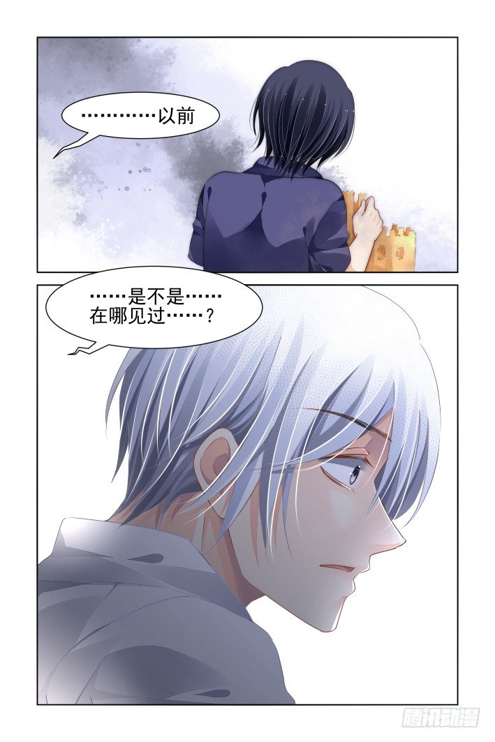 《灵契》漫画最新章节159：力不及唯有从心（四）免费下拉式在线观看章节第【11】张图片