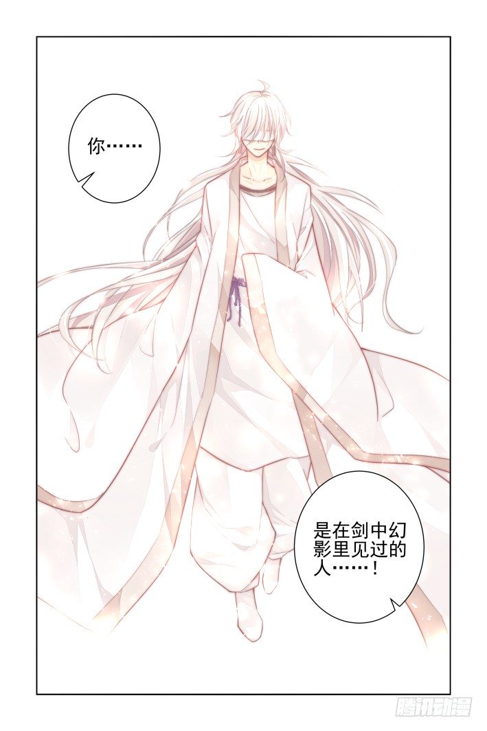 《灵契》漫画最新章节161：力不及唯有从心（六）免费下拉式在线观看章节第【7】张图片