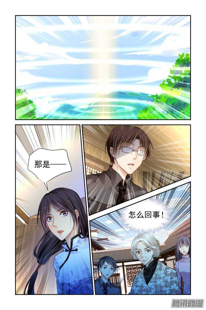 【灵契】漫画-（162：力不及唯有从心（七））章节漫画下拉式图片-7.jpg