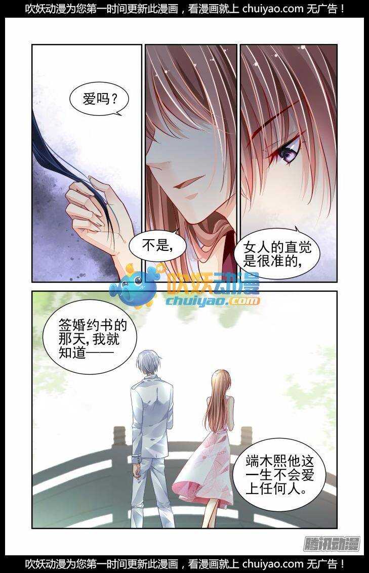 《灵契》漫画最新章节165：力不及唯有从心（十）免费下拉式在线观看章节第【8】张图片