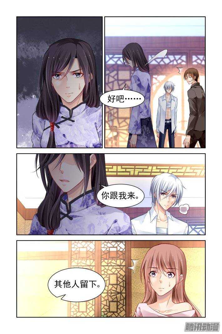 《灵契》漫画最新章节176：名为神龙的人（上）免费下拉式在线观看章节第【14】张图片