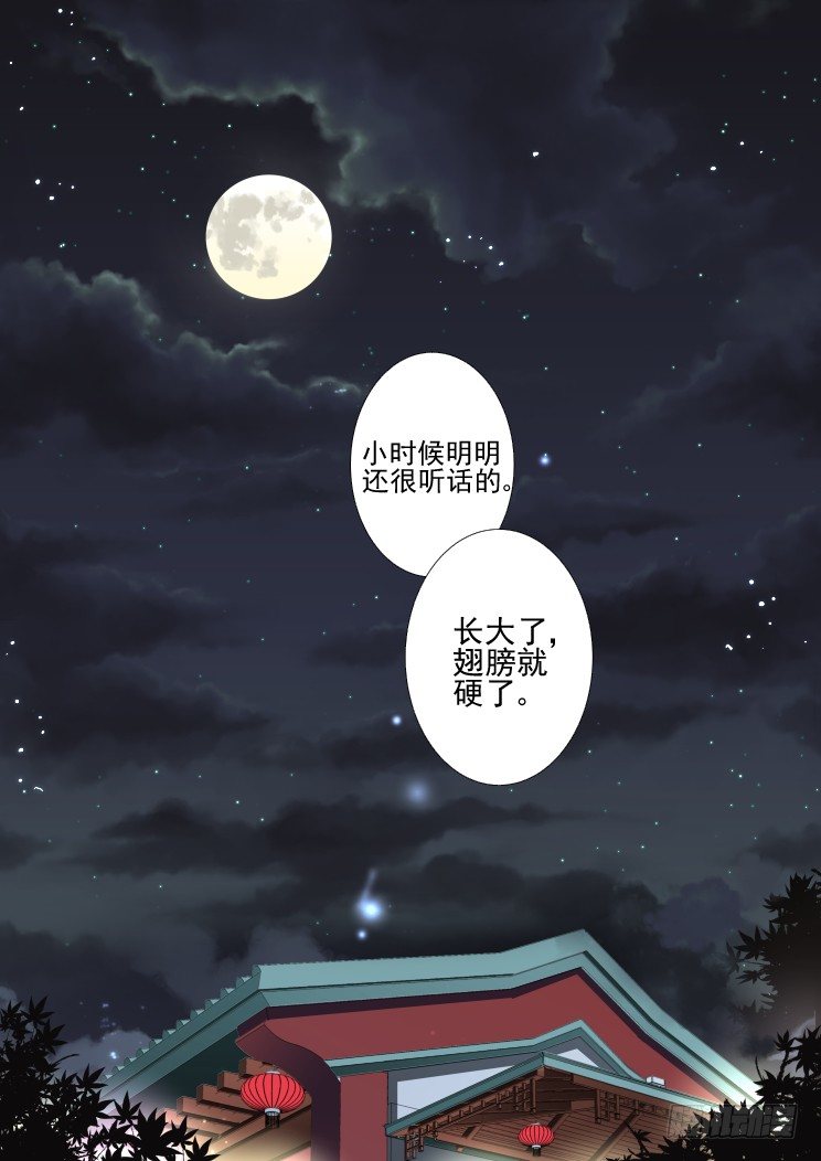 《灵契》漫画最新章节22：调戏与反调戏免费下拉式在线观看章节第【17】张图片