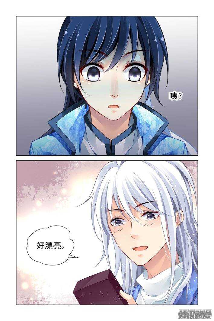 《灵契》漫画最新章节200：梦回还之（二十二）流苏免费下拉式在线观看章节第【2】张图片