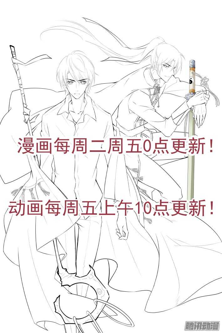 《灵契》漫画最新章节263：逆风而行（三）免费下拉式在线观看章节第【11】张图片