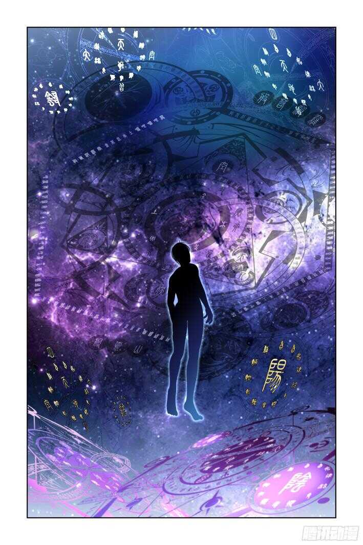 《灵契》漫画最新章节275：声逝·缚魂研究免费下拉式在线观看章节第【12】张图片