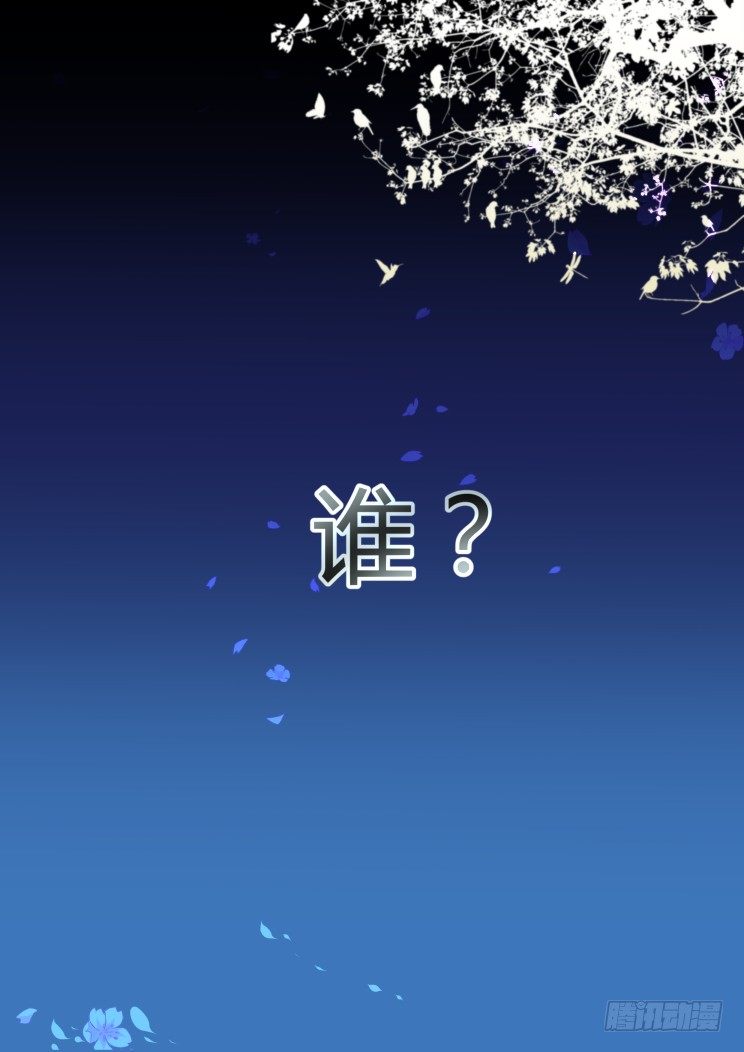 《灵契》漫画最新章节34：那个人是——？免费下拉式在线观看章节第【9】张图片