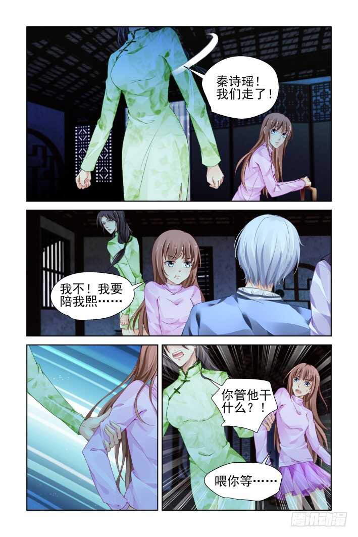 《灵契》漫画最新章节311：天罚·得偿所愿免费下拉式在线观看章节第【8】张图片