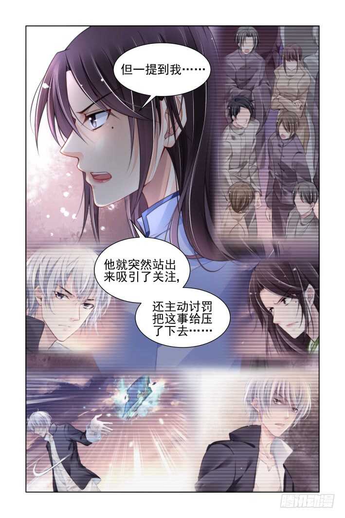 灵契-322：天罚·无法预知的结局全彩韩漫标签