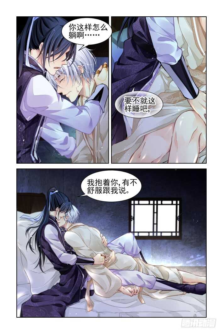 《灵契》漫画最新章节327：天罚·四舍五入就是——免费下拉式在线观看章节第【7】张图片