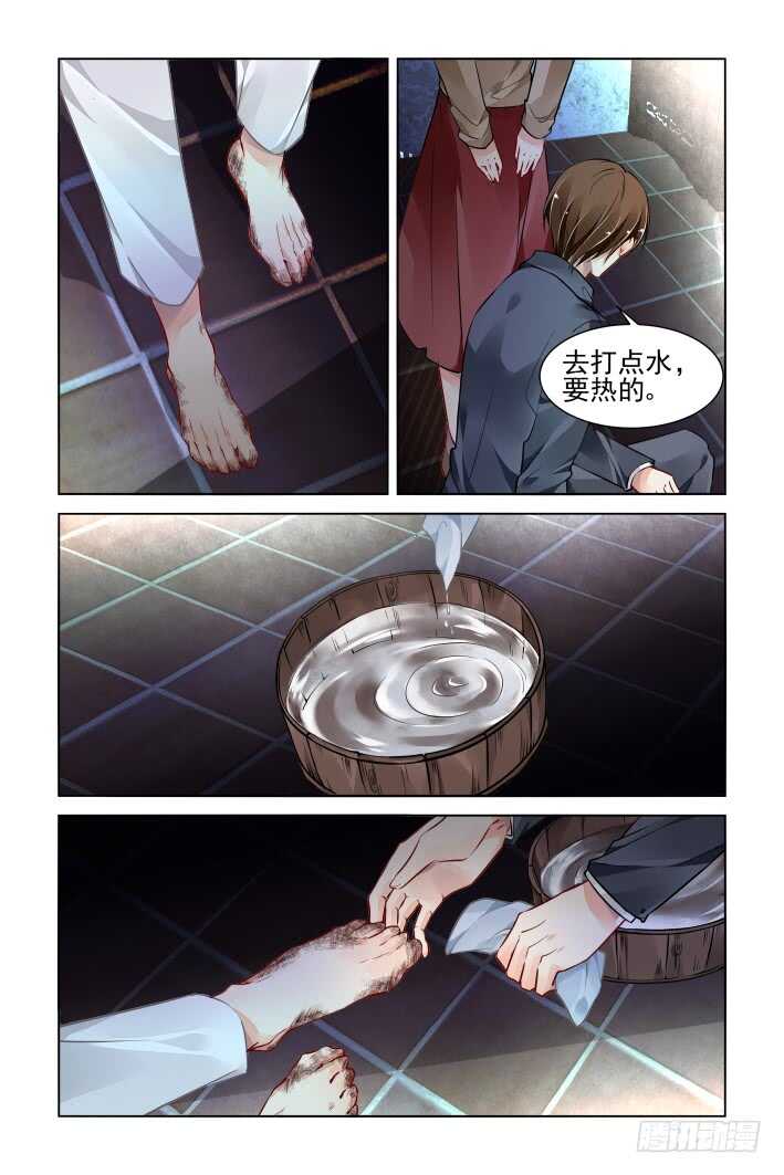 《灵契》漫画最新章节334：天罚·一分开就没好事免费下拉式在线观看章节第【4】张图片