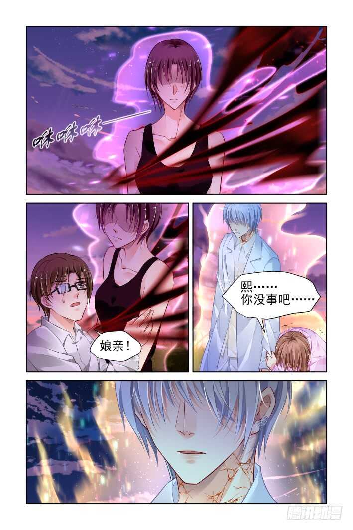 《灵契》漫画最新章节341：天罚·祭司冢的秘密免费下拉式在线观看章节第【6】张图片