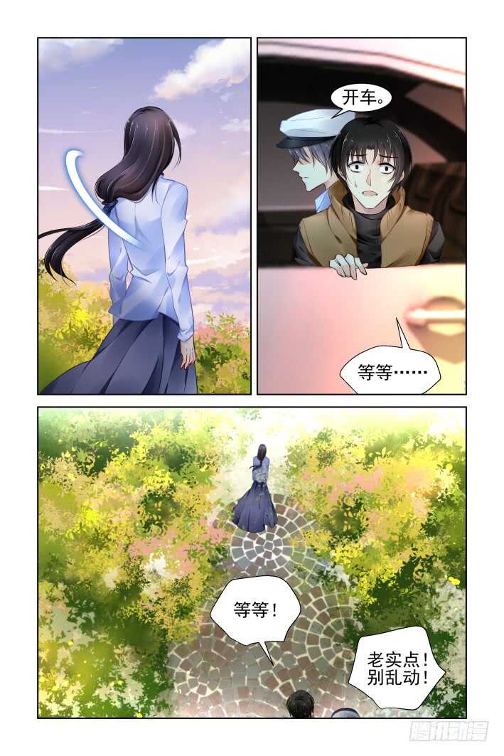 《灵契》漫画最新章节346：天罚·尾声免费下拉式在线观看章节第【7】张图片