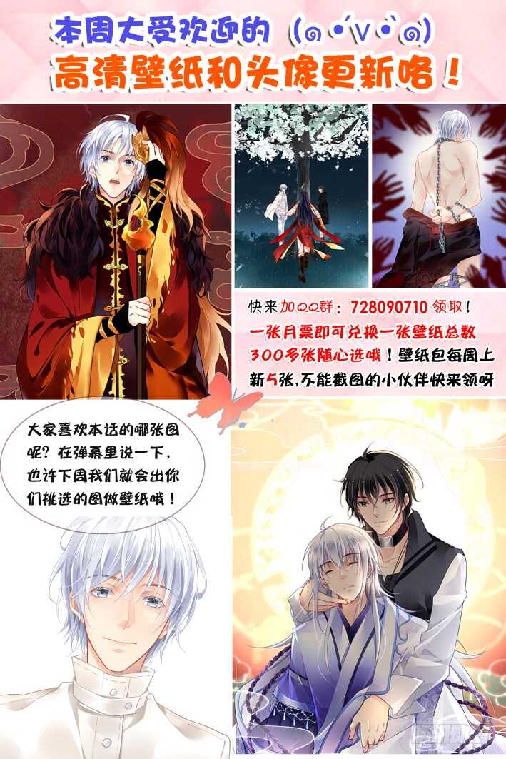 《灵契》漫画最新章节365：《重阳》之灵魂塑造免费下拉式在线观看章节第【13】张图片