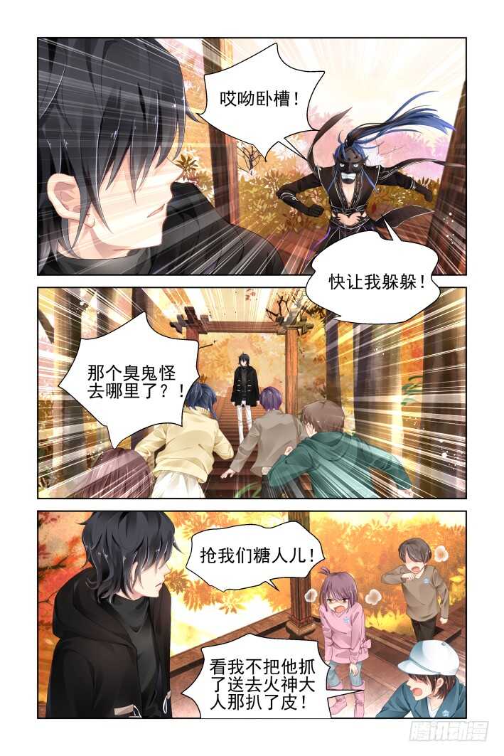 《灵契》漫画最新章节366：《重阳》之光影相对免费下拉式在线观看章节第【10】张图片