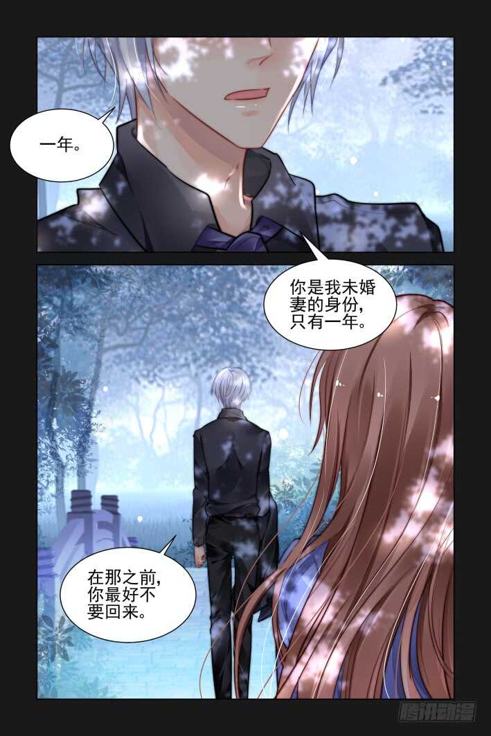 《灵契》漫画最新章节368：《重阳》之吵架大王免费下拉式在线观看章节第【15】张图片