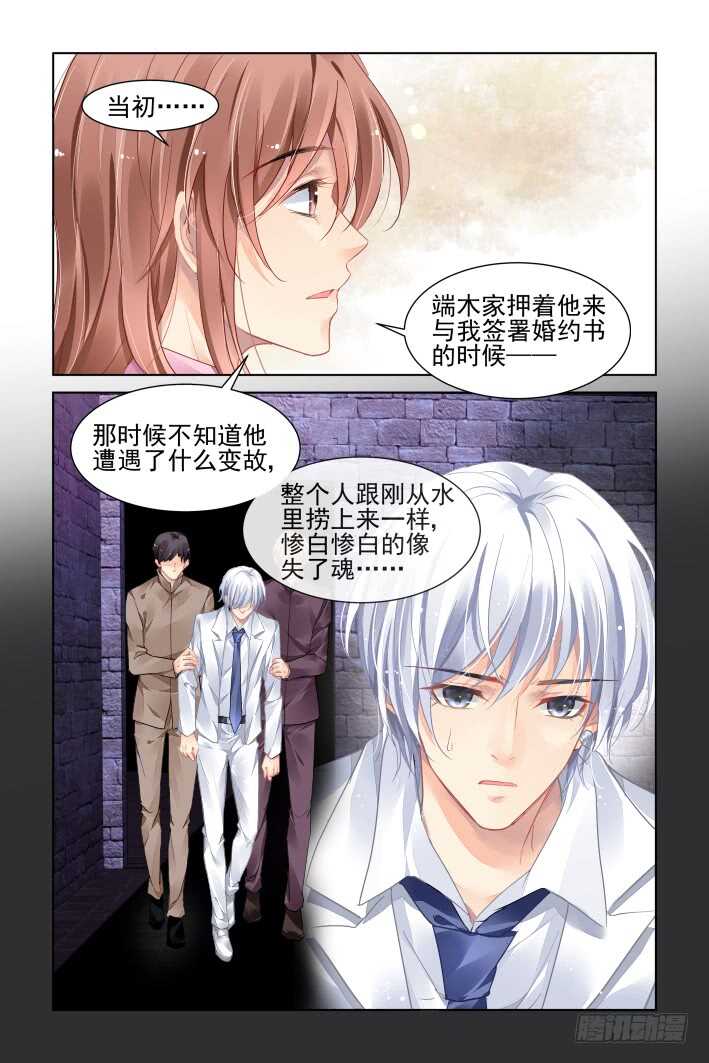 《灵契》漫画最新章节368：《重阳》之吵架大王免费下拉式在线观看章节第【7】张图片