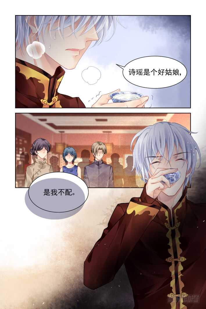 《灵契》漫画最新章节370：《重阳》之自罚三杯免费下拉式在线观看章节第【8】张图片