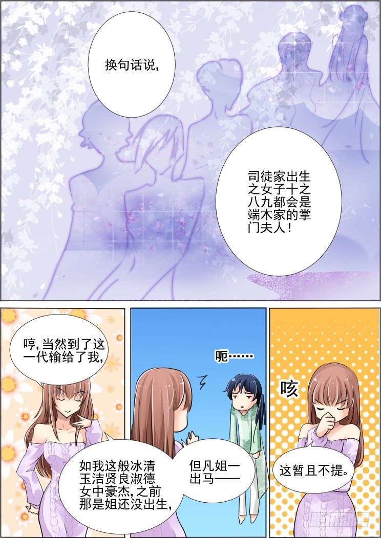 《灵契》漫画最新章节40：对疼痛的领悟免费下拉式在线观看章节第【9】张图片