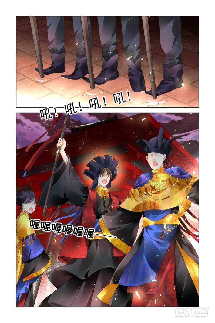 《灵契》漫画最新章节371：《重阳》之替补火神免费下拉式在线观看章节第【4】张图片