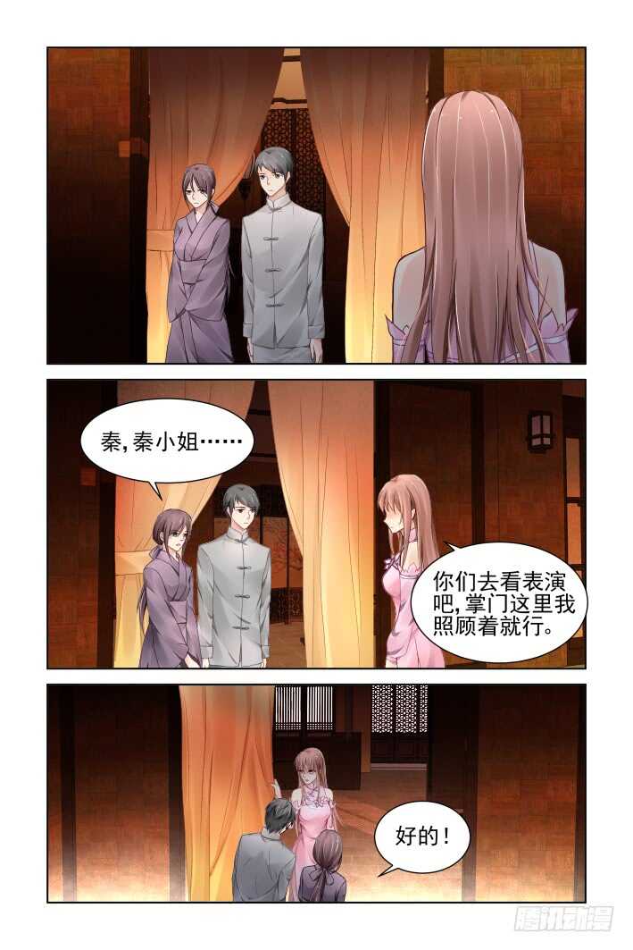 《灵契》漫画最新章节371：《重阳》之替补火神免费下拉式在线观看章节第【9】张图片