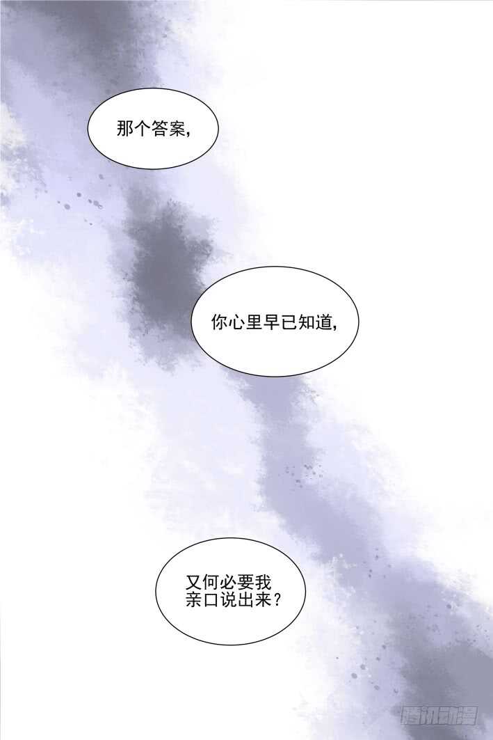 《灵契》漫画最新章节372：《重阳》之黄雀在后免费下拉式在线观看章节第【6】张图片