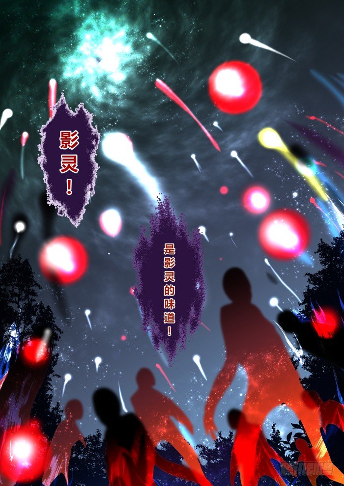 《灵契》漫画最新章节05：锁灵戒免费下拉式在线观看章节第【14】张图片