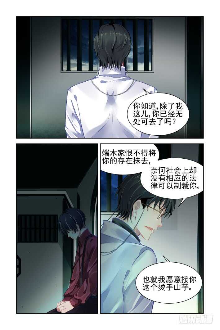 《灵契》漫画最新章节382：《重阳》之章完免费下拉式在线观看章节第【14】张图片