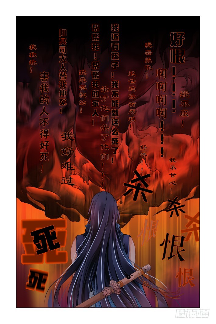 《灵契》漫画最新章节435：破魇免费下拉式在线观看章节第【7】张图片