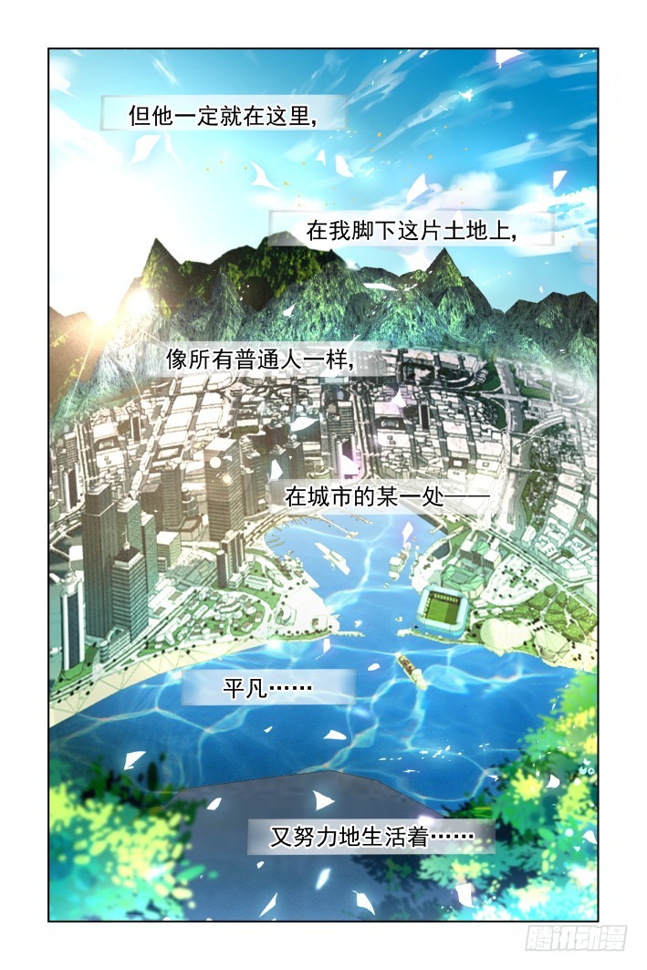 《灵契》漫画最新章节455：灵魂深渊（八）免费下拉式在线观看章节第【5】张图片