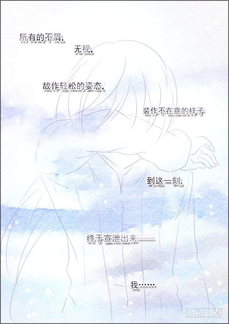 《灵契》漫画最新章节45：就这样升级吧免费下拉式在线观看章节第【13】张图片