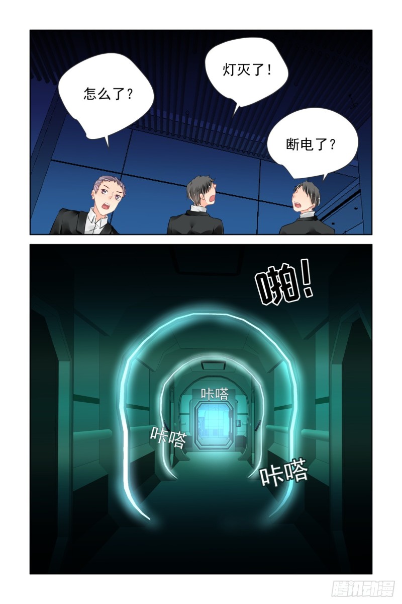 《灵契》漫画最新章节475：你的英雄免费下拉式在线观看章节第【12】张图片