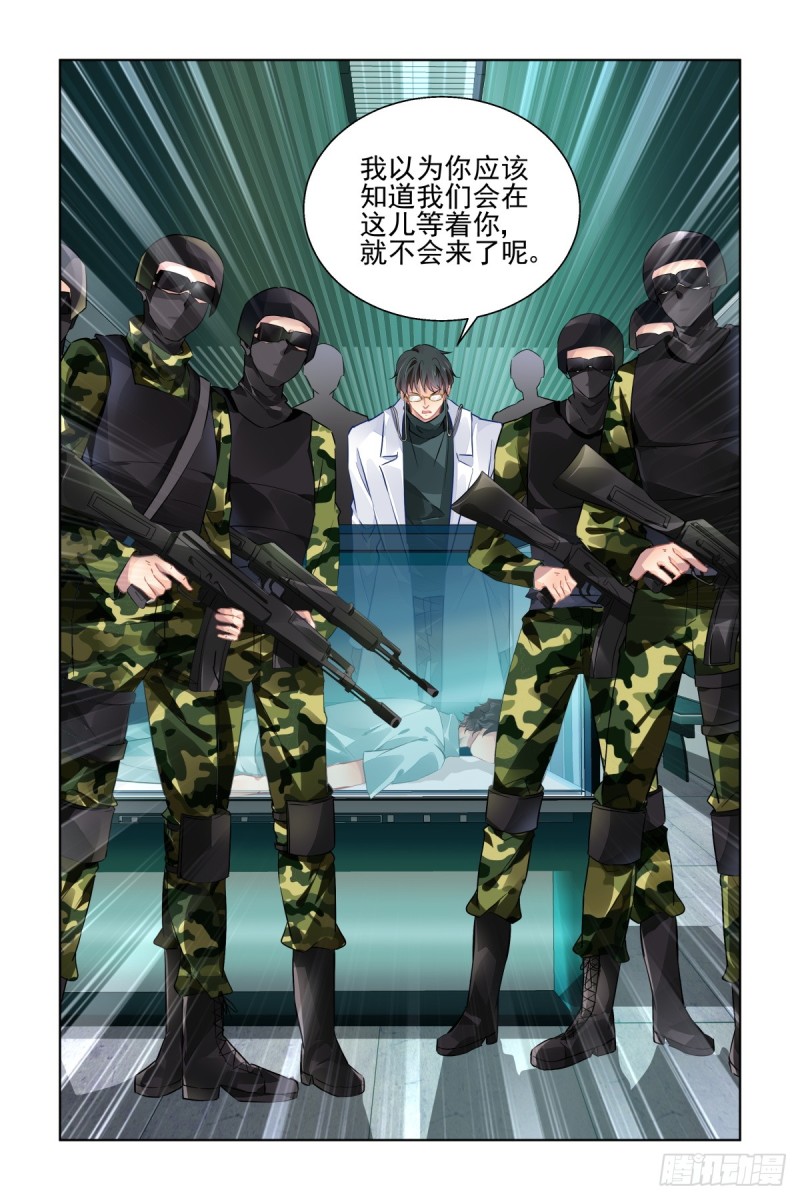 《灵契》漫画最新章节476：等待与守候免费下拉式在线观看章节第【6】张图片